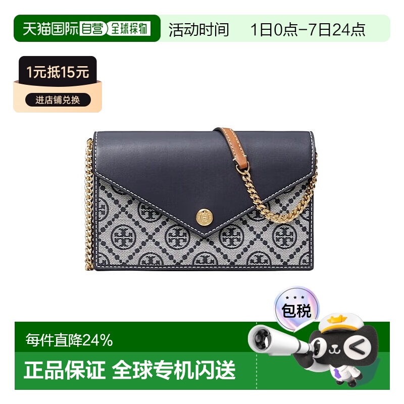 香港直邮TORY BURCH汤丽柏琦女款T Monogram单一图案信封链条可单