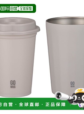 【日本直邮】CB JAPAN 不锈钢马克杯 [真空隔热 2 层 460ml] 灰色