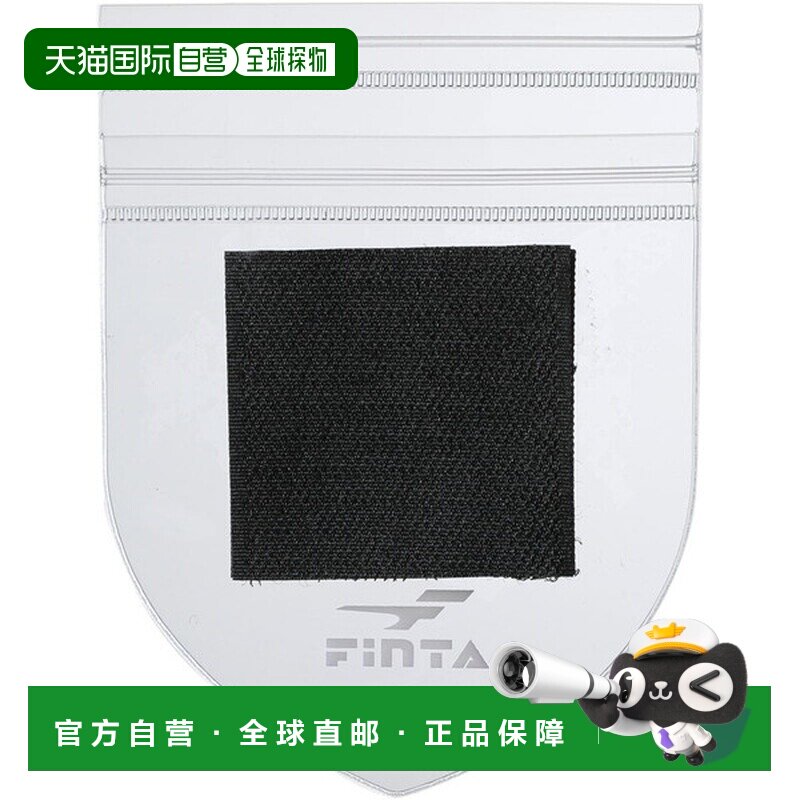 日本直邮FINTA 足球裁判徽章保护套 FT5167图片