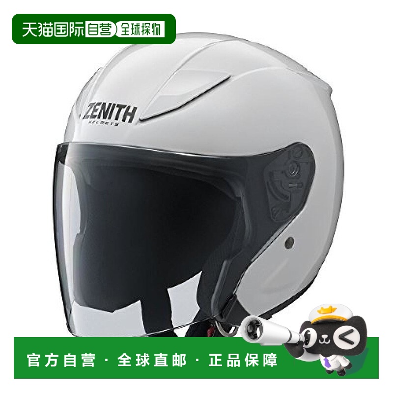 日本直邮雅马哈自行车头盔喷射YJ 20 ZENITH珍珠白S尺寸（55 56cm