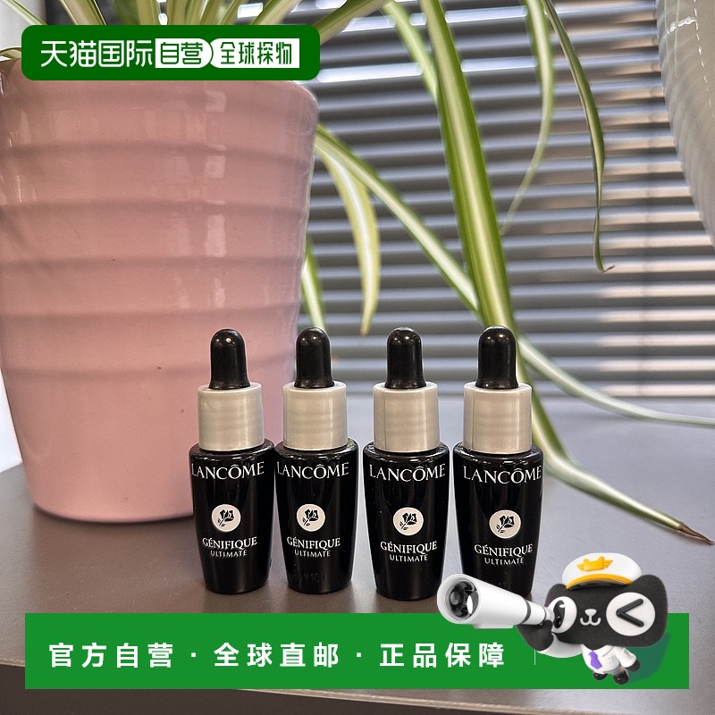 欧洲直邮Lancome/兰蔻肌底焕活修护精华液 7ML无外盒中样*4瓶新款