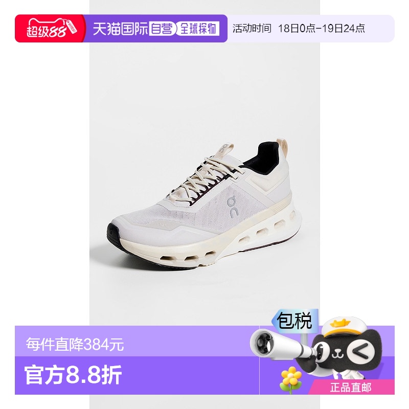 1h可退 香港直邮潮奢 On 女士 Cloudnova X 1 运动鞋 ONRUN30631