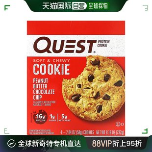 每包 香港直邮Quest 2.04 蛋白质曲奇 包 花生酱 Nutrition