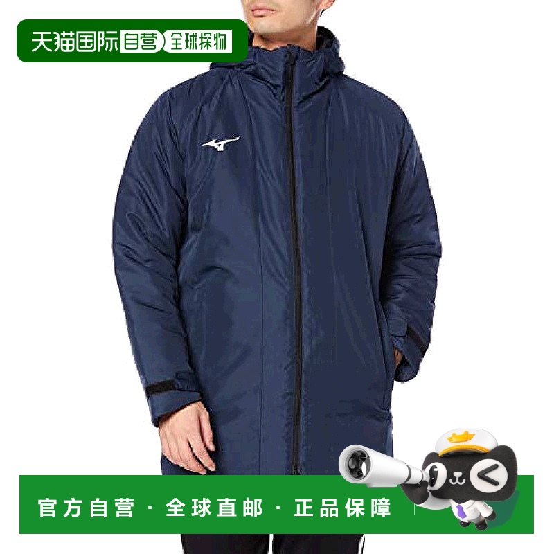 【日本直邮】Mizuno美津浓 运动保暖外套 深蓝色 夹克XL