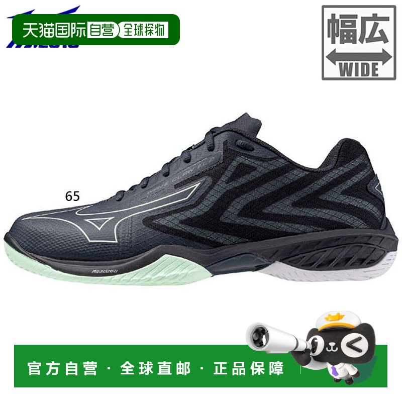 日本直邮4E宽 美津浓 男士女士波力爪 EL2 宽版 WIDE 羽毛球鞋 低