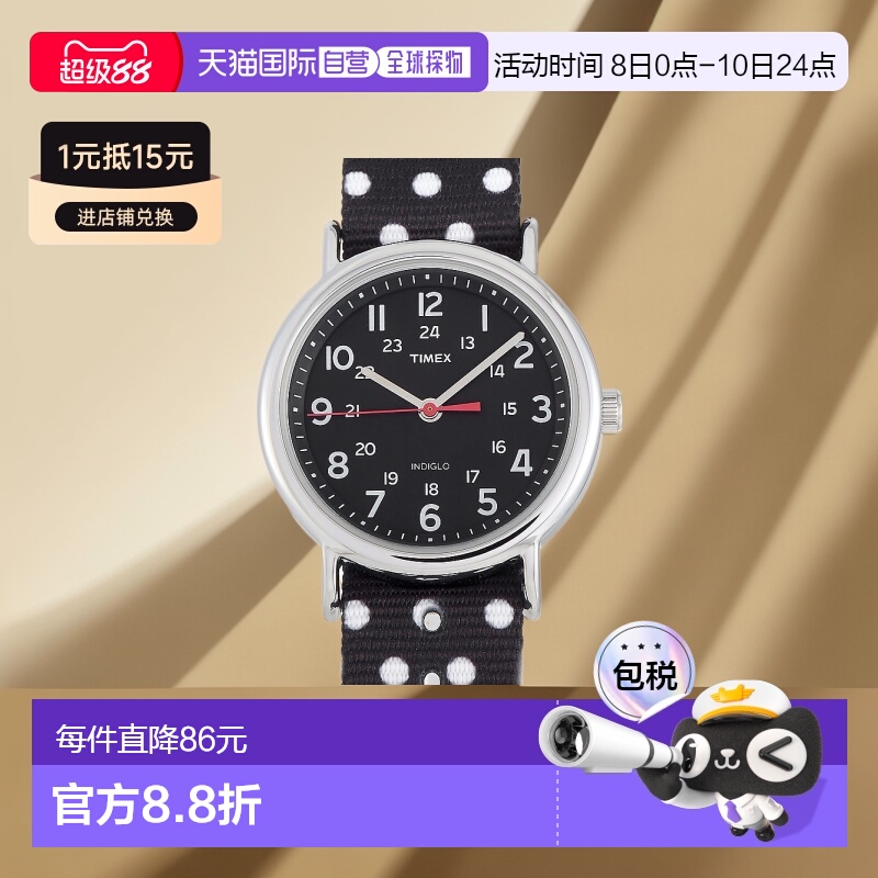 自营 Timex Weekender 黑色波点手表 TW2R63000 多 美国奥莱直发