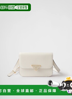 1h可退 欧洲直邮PRADA 普拉达 26春夏 1BD320_2A4A_F0009_V_YTO