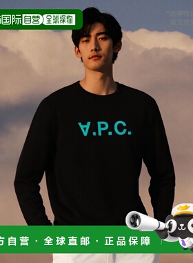 香港直邮A.P.C. 男士针织毛衣 COFAXH27378TZH SS2024 黑色 FELPE