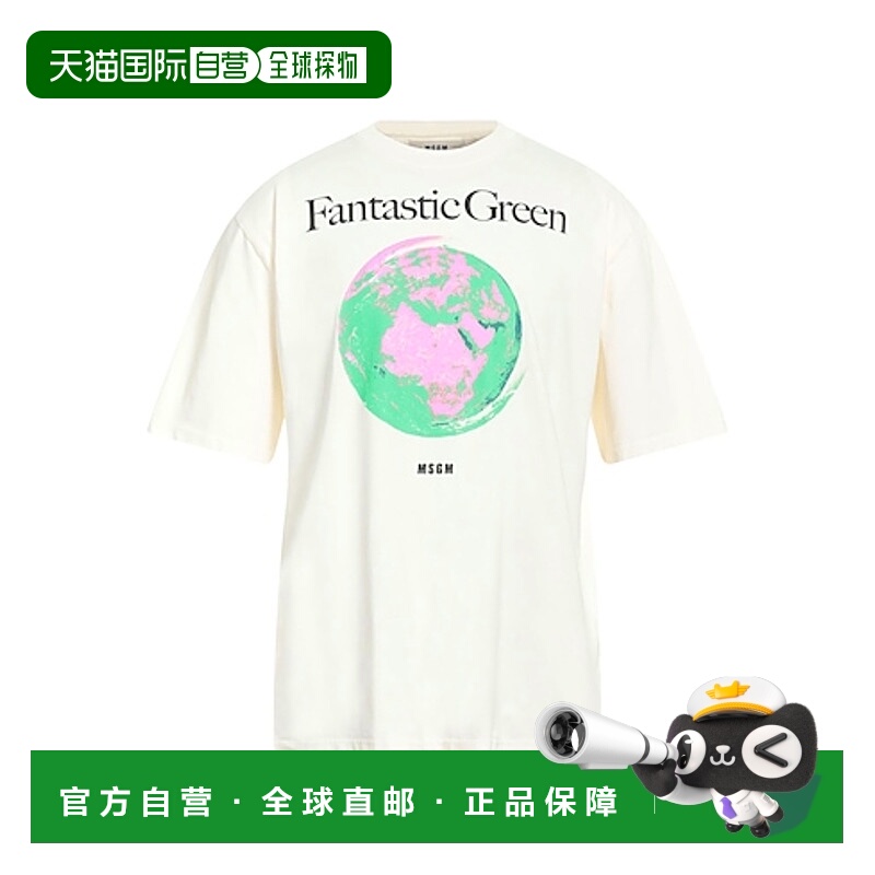 1h可退 香港直邮msgm 男士 上装T恤