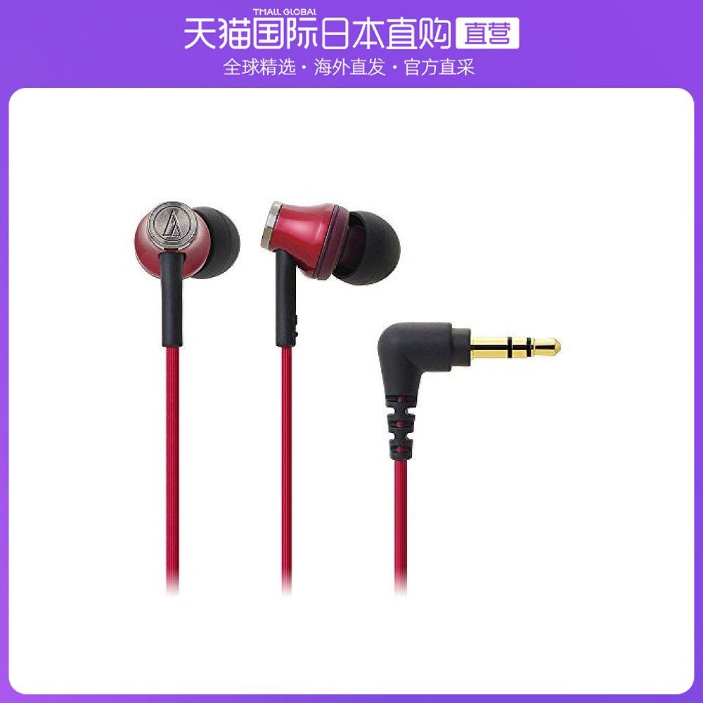 Not Specified 6.2*3.9*15.6cm �ձ�ֱ��Audio Technica�����Ƕ���ʽ������ɫATH CK330M RD