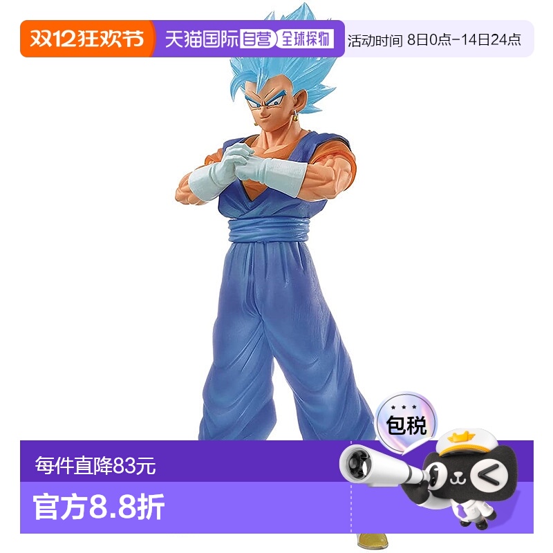 【日本直邮】Banpresto帕布雷斯 手办 七龙珠 CLEARISE 贝吉特