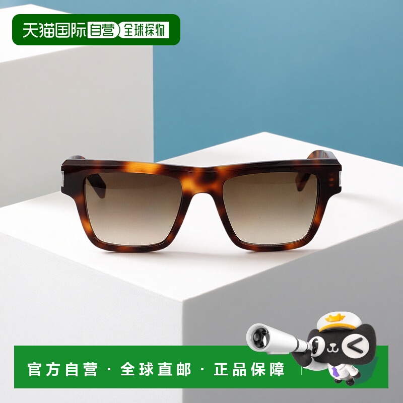 1h可退 欧洲直邮saint laurent 男士 太阳镜