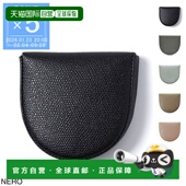 日本直邮Valextra SGSR0089028L99CP99 马蹄形零钱包 男女通用