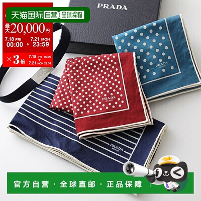日本直邮PRADA 围巾 2FF004 2H1Y 2HIZ 2C33 女士圆点棉质标志条