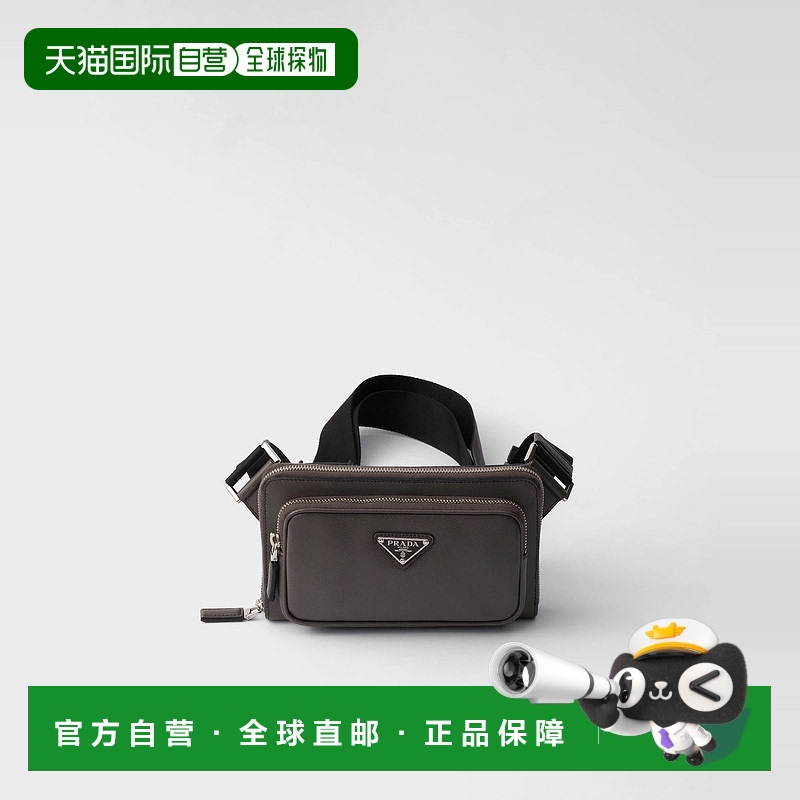 1h可退 欧洲直邮PRADA 普拉达 25春夏 2VH156_9Z2_F03SG_V_OOO 男