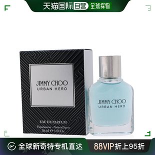 香水洋溢自然清新芳香EDP30ml 美国直邮Jimmy Choo周仰杰男士