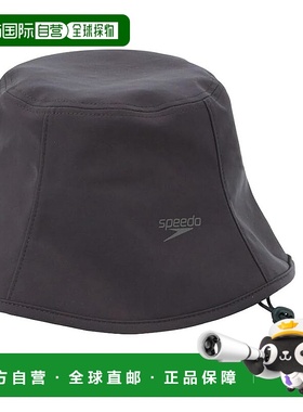 【日本直邮】速比涛  Voyage 泳池帽 SE12480 男女通用炭灰色 F