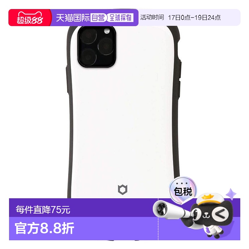 【日本直邮】Hamee iFace First Class iPhone 11 Pro Max 手机壳