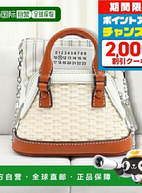 日本直邮Maison Margiela 斜挎包 SB1WG0032P5352T1003 女士白色