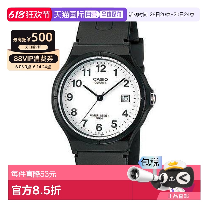 ɫ 40  36.1  8.9 mm ֱʿŷ/Casio MW-59-7B ֱ¿