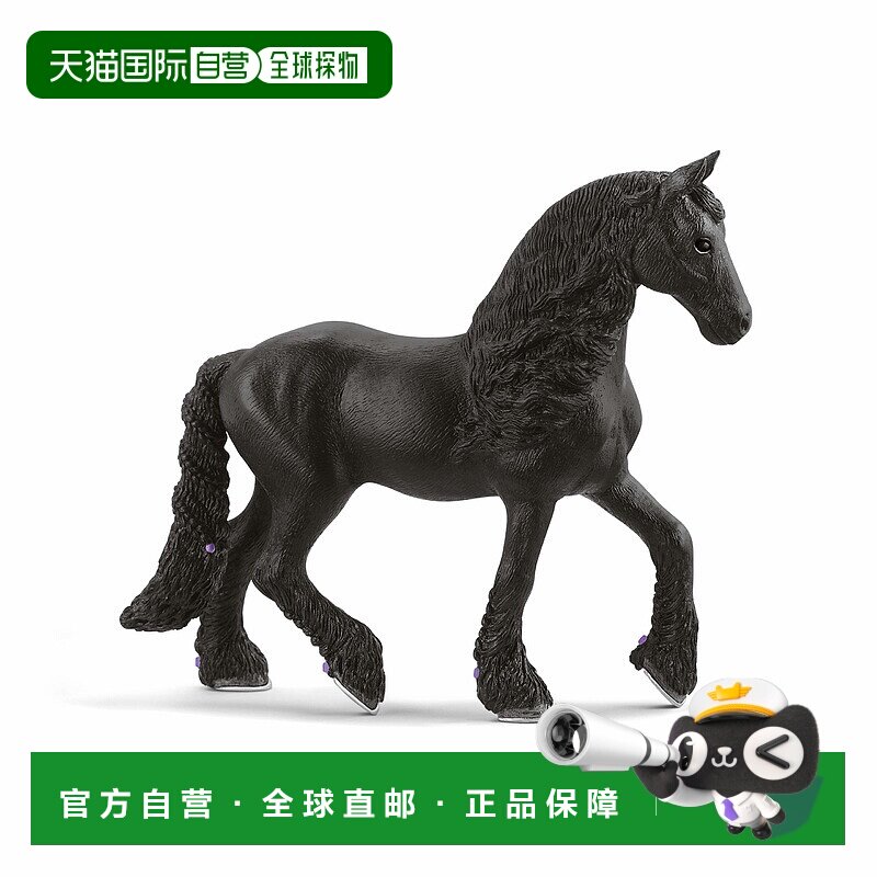 【日本直邮】Schleich思乐 马儿俱乐部 弗里斯兰马母 模型