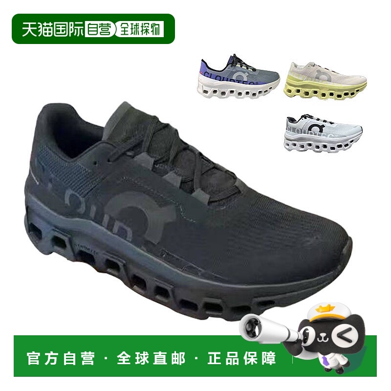 日本直邮On/昂跑Cloud Monster男士跑步鞋低帮厚底系带鞋舒适时尚