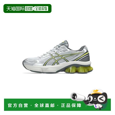 日本直邮Nike GEL-KINETIC FLUENT 1203A591.020 冰川灰钢灰色 运