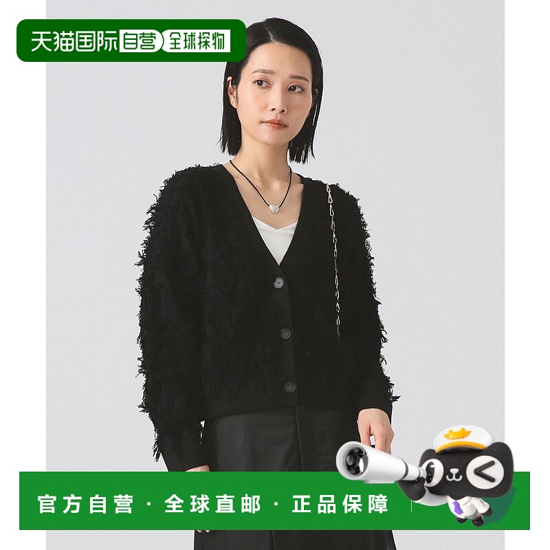 1h可退 日本直邮Ray BEAMS 女装 cut jacquard fringed v领开衫 6