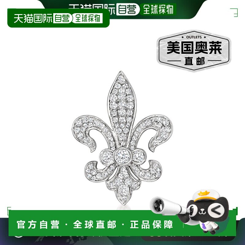 自营 925 纯银 Ross-Simons 钻石 Fleur-De-Lis 胸针 美国奥莱直