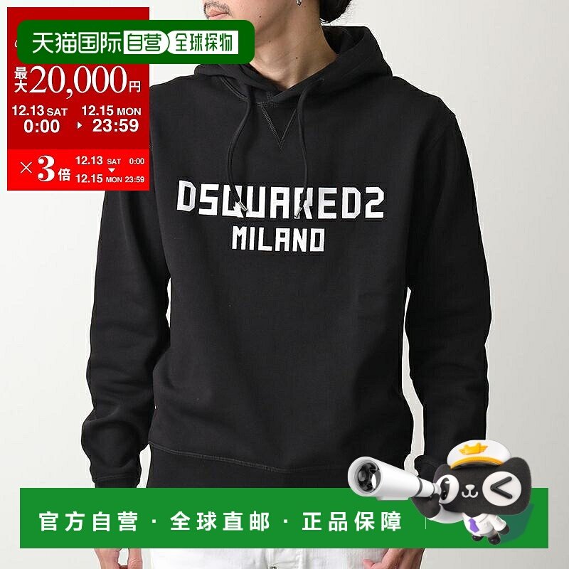 日本直邮DSQUARED2 连帽衫 S74GU0870 D25015 男士套头卫衣长袖抓