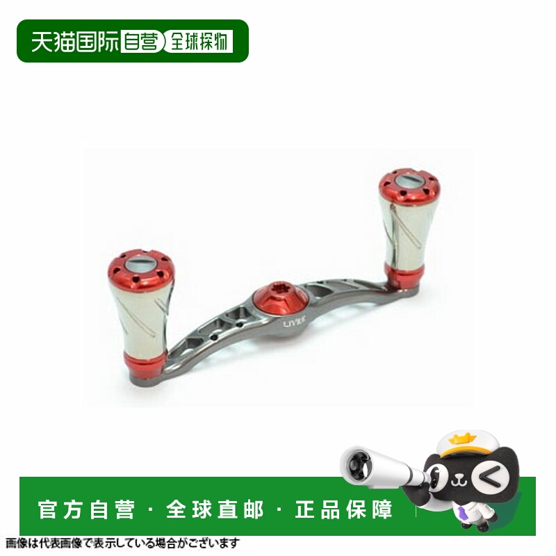 日本直邮Megatech Libre FullComp 曲柄 90 适用于 Daiwa B1（青