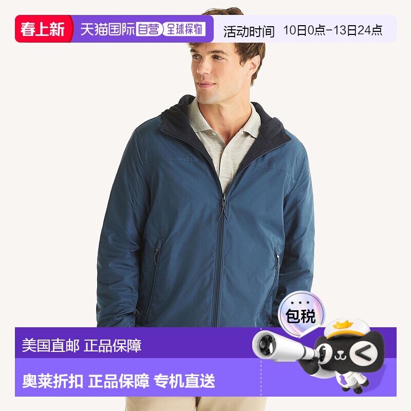 自营Nautica Mens Fleece Jacket - Lapis Blue 外套美国直发奥莱
