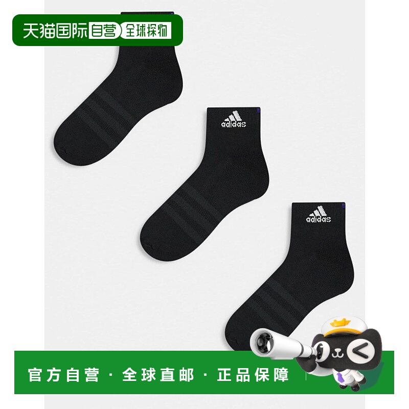 1h可退 香港直邮adidas 阿迪达斯 男士 Training 及踝袜(三件套)(