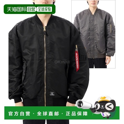 韩国直邮Alpha Industries L-2B MOD GEN II 飞行夹克（MJL53001C