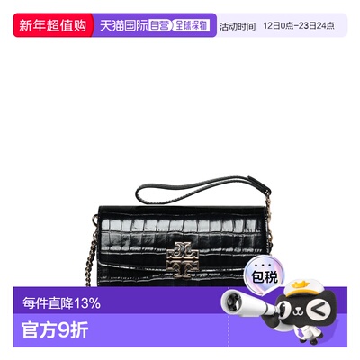 香港直邮TORY BURCH Britten皮质小号女士单肩斜挎包 141073