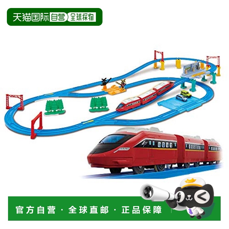 【日本直邮】takara tomy多美卡模型玩具PLARAIL模型佳人气集合套