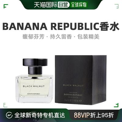 Banana Republic男士淡香水EDT木质馥雅清新淡雅100ml雪松黑胡桃