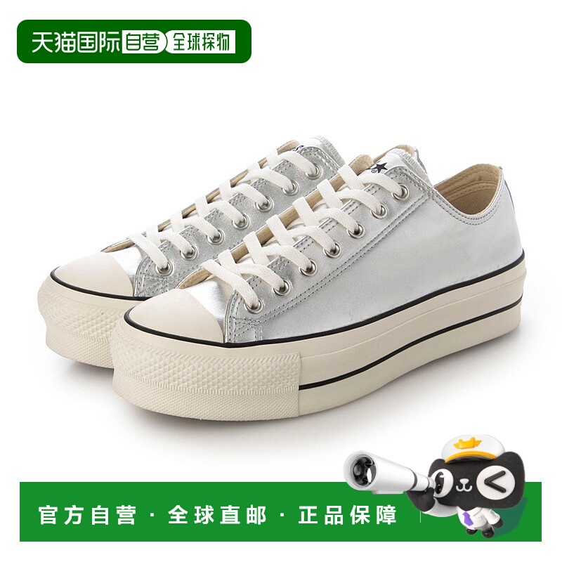 日本直邮 Converse 皮革All Star (R) Lifted OX 运动鞋匡威经典