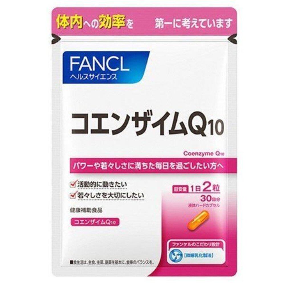 日本直邮日本直邮fancl芳珂辅酶q1060粒