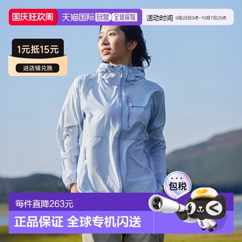 日潮跑腿Montbell蒙贝欧Windblast US美版休闲连帽防风外套皮肤衣