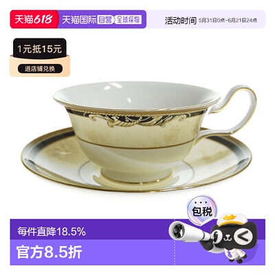 【日本直邮】WEDGWOOD威基伍德丰饶之角茶杯碟骨瓷欧式咖啡杯