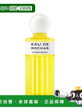 欧洲直邮rochas 罗卡斯香水香水柑橘淡香白麝香淡香水清新100ml