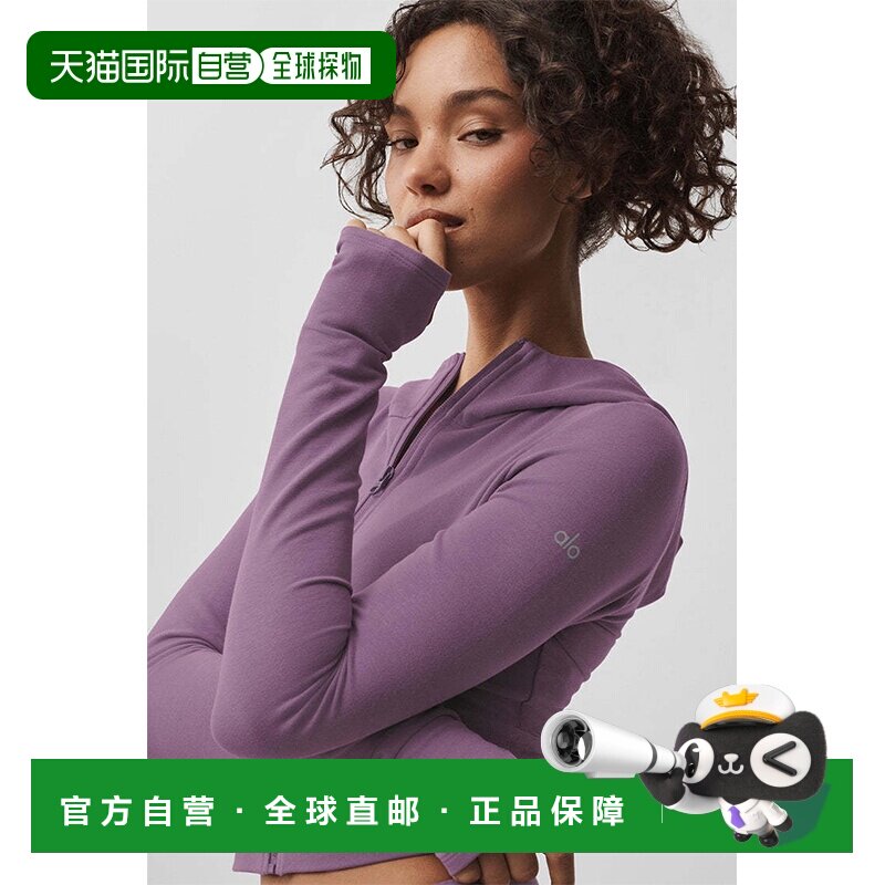 日本直邮Alo Yoga 卫衣 Plum Kiss运动套装运动裤图片