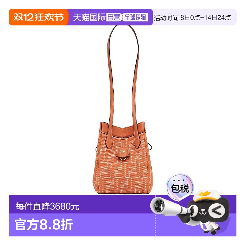 香港直邮Fendi Fendi Origami Mini 单肩包 8BS083AUPX水桶包