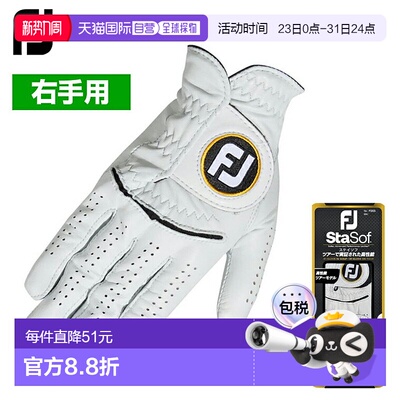 日本直邮FOOTJOY StaSof 男士高尔夫手套（右手）FGSS23L