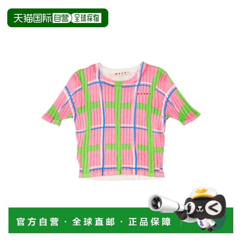 1h可退 香港直邮Marni 玛尼 女童 毛衣童装 pink粉色 舒适时尚,童装/婴儿装/亲子装,毛衣/针织衫,淘宝优惠券,粉丝福利购,淘宝优惠卷