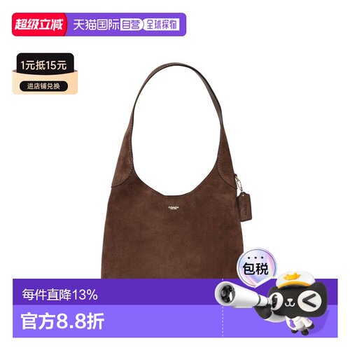 香港直邮COACH 专柜款女士Brooklyn 28单肩手提包CW637B4Z5D