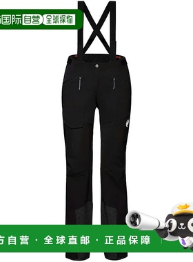 香港直邮MAMMUT Taiss Pro 裤子 女士猛犸象女款运动