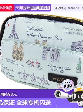 【日本直邮】At First（运动户外） 化妆包 小巧 绿色 AF8342