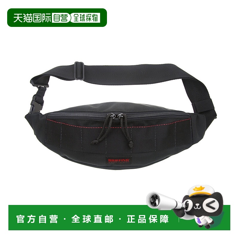 1h可退 日本直邮BRIEFING 男士TRIPOD款 1050D弹力尼龙肩背包